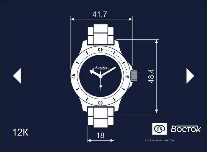 Vostok Amphibia 12041G Watch [Exclusive]