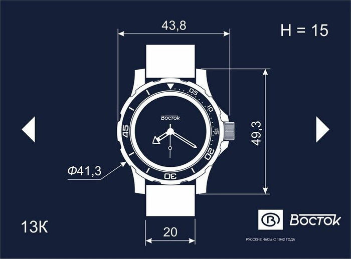 Vostok Amphibia 13006V Watch [Exclusive]