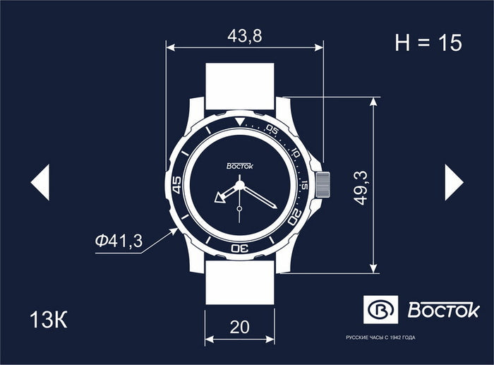 Vostok Amphibia 13026A Watch USED | Scubadudestore