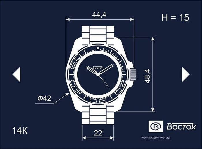 Vostok Amphibia 14065B Tourist Watch