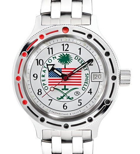 Vostok Amphibia Desert Shield | Amphibia 420065 | ScubaDudeStore