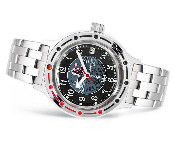 Vostok Amphibia 420831 Watch Captain of the Submarine | Scubadudestore