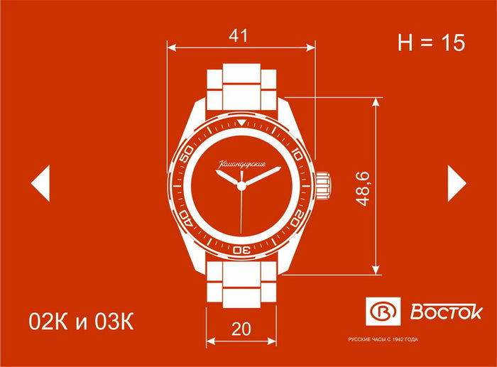 Vostok Komandirskie 02019A GMT Automatic Watch