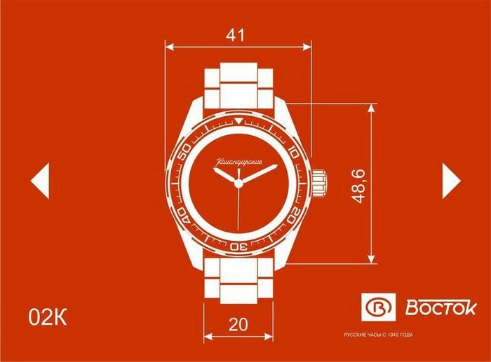 Vostok Komandirskie 020715 Automatic Mechanical Watch | Scubadudestore