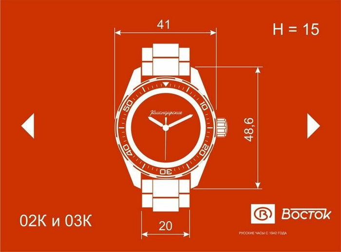 Vostok Komandirskie 03097A GMT Russian Military Automatic Watch