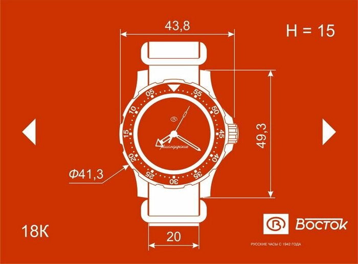 Vostok Komandirskie 18021V Pilot Watch [Exclusive]