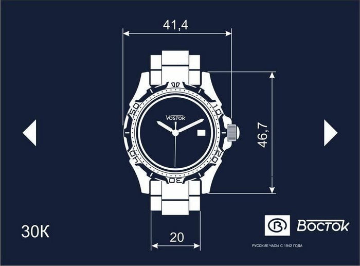 Vostok Komandirskie 30697V Watch Automatic Scubadudestore