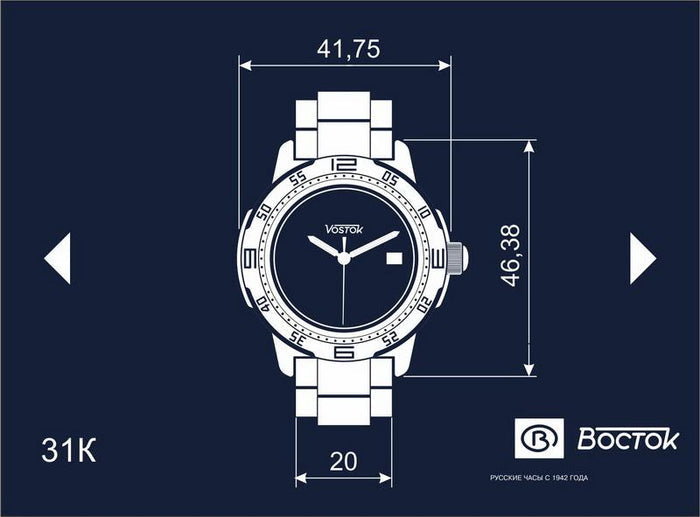 Vostok Komandirskie 31607G Watch [Exclusive] | Scubadudestore