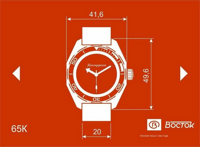 Vostok Komandirskie 350746 Automatic Watch | Scubadudestore