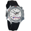 Vostok Komandirskie 531764 Air Force Watch | Scubadudestore