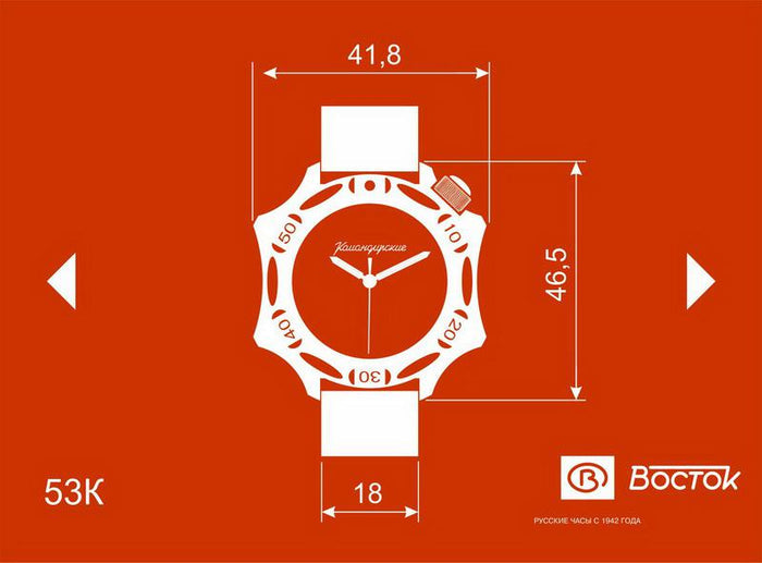 Vostok Komandirskie 536764 Russian Artillery Watch | Scubadudestore