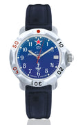 Vostok Komandirskie 811289 Submarine Watch | Scubadudestore