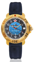 Vostok Komandirskie 819163 Submarine Watch | Scubadudestore