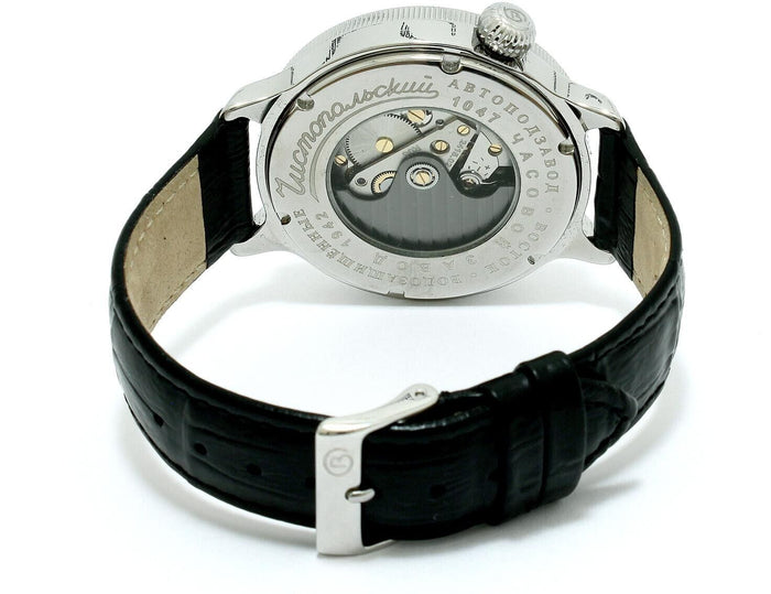 Vostok Retro 550930 Watch | Scubadudestore