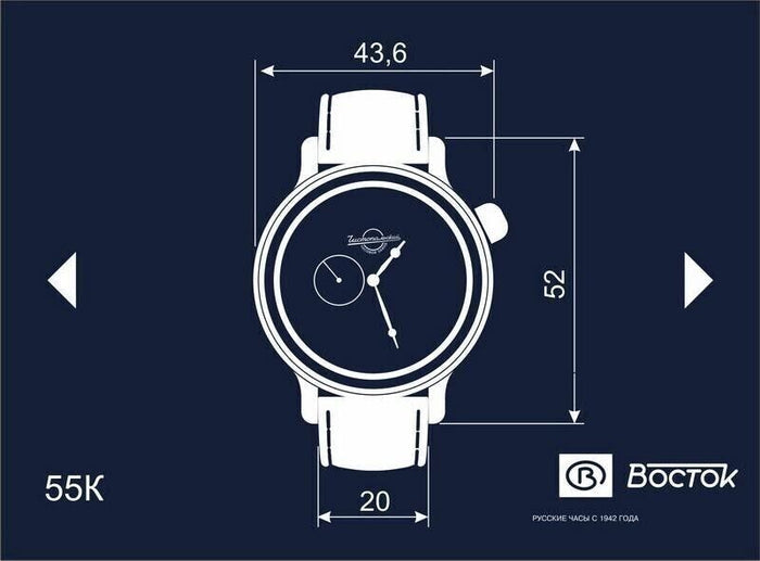 Vostok Retro 550931 Watch | Scubadudestore