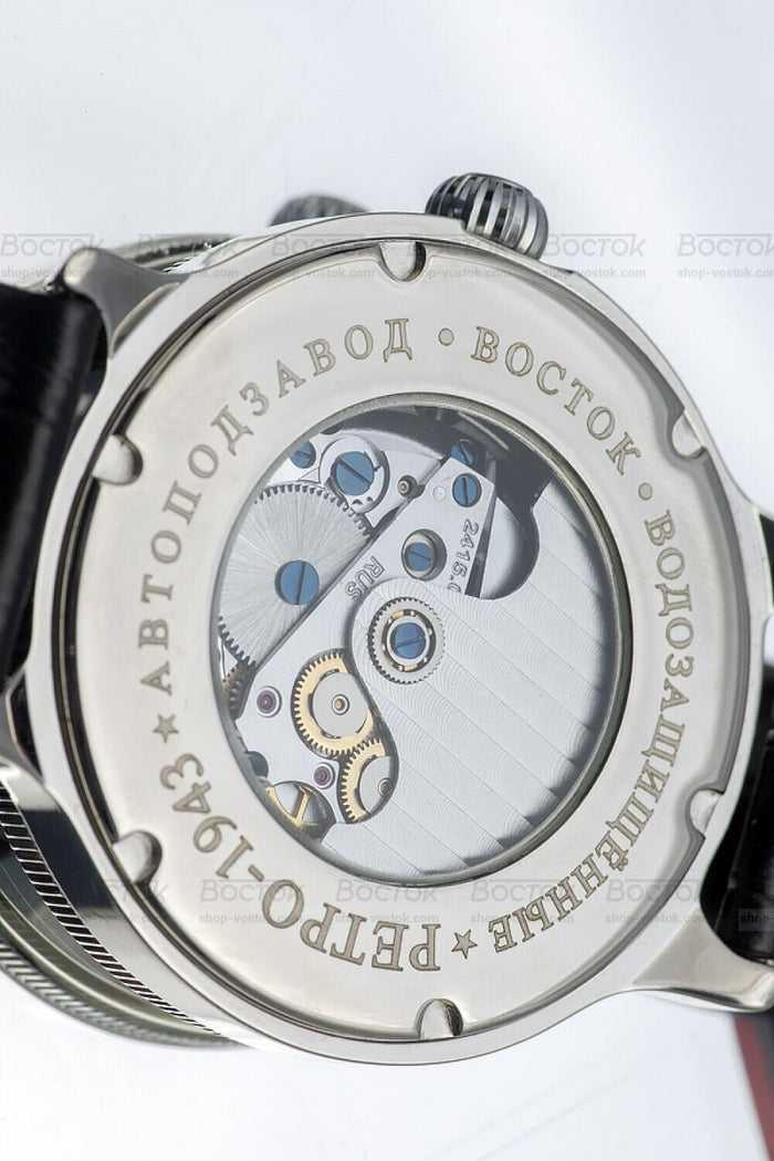 Vostok Retro 550946 Classic Watch | Scubadudestore